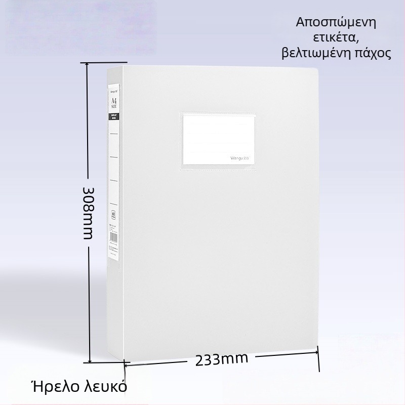 Φάκελος εγγράφων, PP υλικό, 40 σελίδες, 2 mm πάχος, 0,5 mm πάχος υλικού