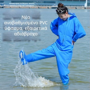 Γυναικείος αδιάβροχος συνδυασμός για νερό με παντελόνια και παπούτσια νερού, ολόσωμο ένδυμα βροχής για καλοκαίρι ψάρεμα