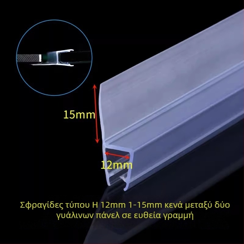 Μαγνητική λωρίδα στεγανοποίησης πόρτας — μάρκα Strength, μοντέλο Seal strip, Regular Fit, για πόρτες, στυλ Νέο Κινέζικο