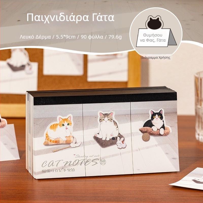 Σημειωματάριο με γάτα σε καρτούν για μαθητές — Yu xian; μη αυτοκόλλητο; χωρίς άδεια IP; κυκλοφόρησε 2025-10-30.