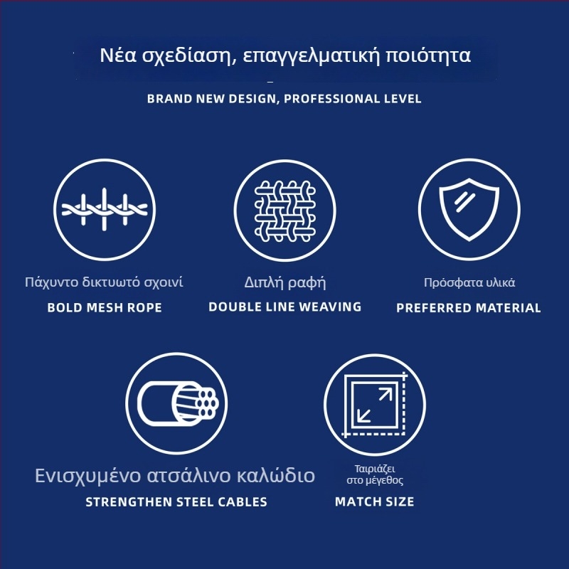 Προσαρμοσμένο πρότυπο δίχτυ τένις — Πολυαιθυλένιο, με κόμπους ή χωρίς κόμπους, μικρά μάτια, 5-επίπεδη ενισχυμένη υφαντή κατασκευή διχτυού