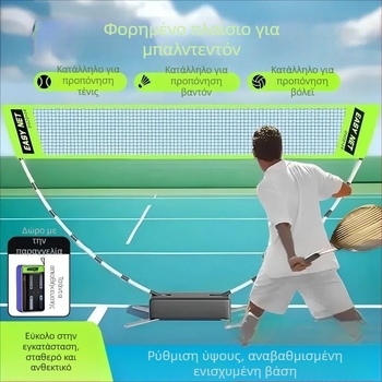 Πλαίσιο διχτυού μπαδμίντον - φορητό, πτυσσόμενο, κατάλληλο για εσωτερικούς και εξωτερικούς χώρους, εύκολη συναρμολόγηση, ανθεκτικό για προπονήσεις