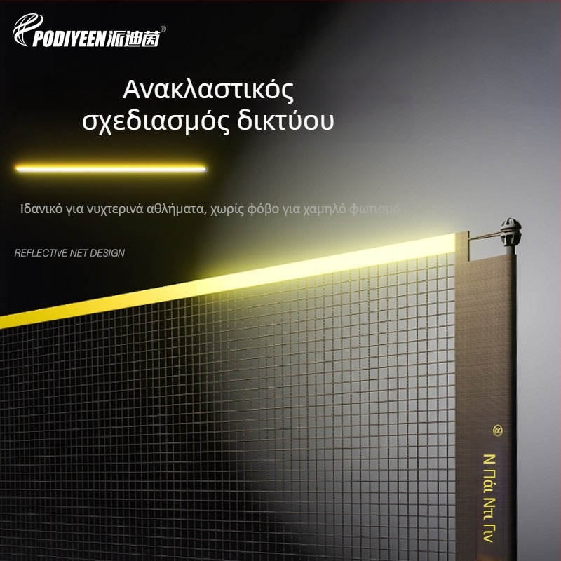 Φορητή βάση διχτυού μπάντμιντον — ρυθμιζόμενο ύψος, συμβατή με διχτυα μπάντμιντον, βόλεϊ, τένις, pickleball και ποδόσφαιρο; δίχτυ από Tetoron πολυεστέρα χωρίς κόμπους, πυκνή ύφανση, 600D Oxford δέσιμο