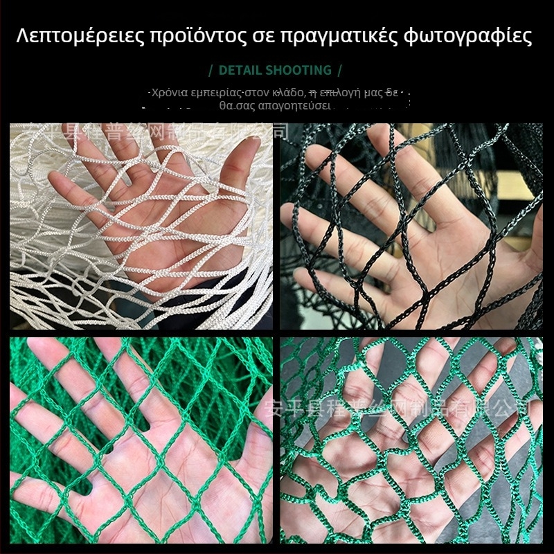 Δίκτυ απομόνωσης κλειστών γηπέδων μπάσκετ και τένις, χωρίς κόμπους, μαλακό πολυεστερικό δίχτυ