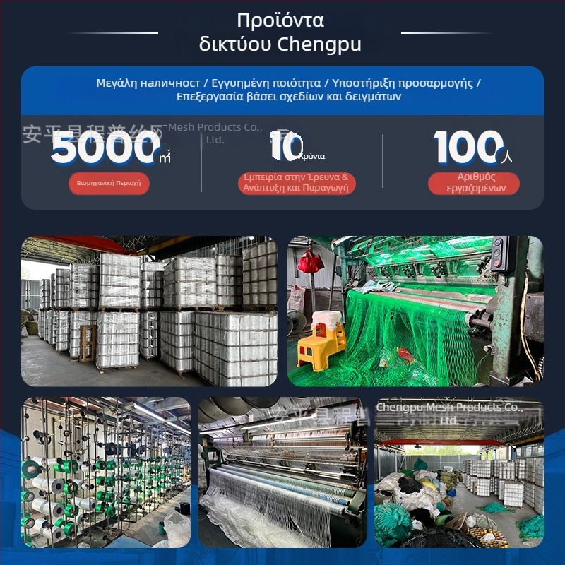 Δίκτυ απομόνωσης κλειστών γηπέδων μπάσκετ και τένις, χωρίς κόμπους, μαλακό πολυεστερικό δίχτυ