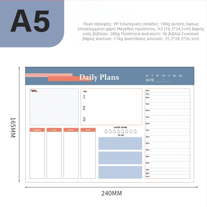 Fifun Μαγνητικό ημερολόγιο προγραμματισμού με αποκοπτόμενες σελίδες και μαγνήτη ψυγείου – 120 σελίδες, χαρτί 100 g/m², μορφή: μπλοκ από χαρτί