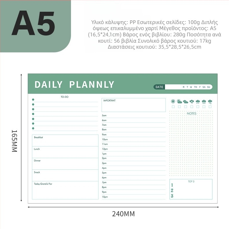 Fifun Μαγνητικό ημερολόγιο προγραμματισμού με αποκοπτόμενες σελίδες και μαγνήτη ψυγείου – 120 σελίδες, χαρτί 100 g/m², μορφή: μπλοκ από χαρτί