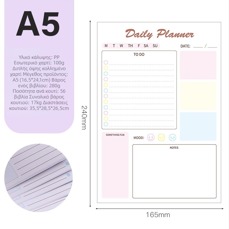 Fifun Μαγνητικό ημερολόγιο προγραμματισμού με αποκοπτόμενες σελίδες και μαγνήτη ψυγείου – 120 σελίδες, χαρτί 100 g/m², μορφή: μπλοκ από χαρτί