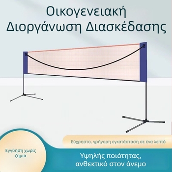Δίκτυ Μπάντμιντον εσωτερικού χώρου, προδιαγραφές αγώνα, αναδιπλούμενο φορητό πλαίσιο, μάρκα Lamination, προσαρμοζόμενο, κατάλληλο για επιτραπέζιο τένις και Μπάντμιντον