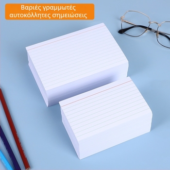 Σημειωματάριο Hongen Paper Brick με βαριές οριζόντιες γραμμές — Βασική συσκευασία, Hongen Stationery, Άδεια IP: Όχι