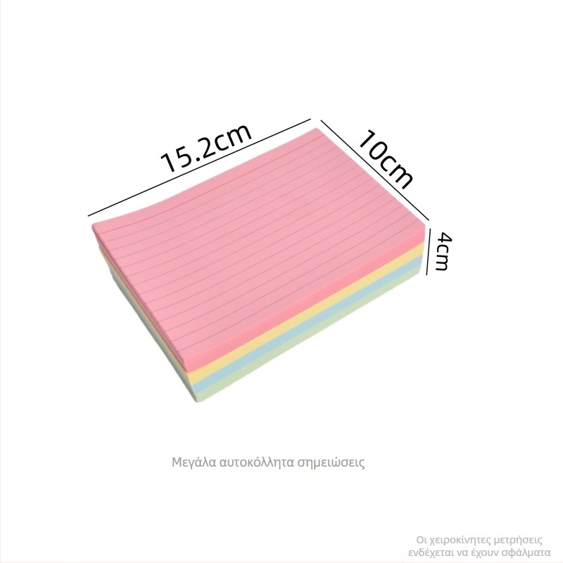 Σημειωματάριο Hongen Paper Brick με βαριές οριζόντιες γραμμές — Βασική συσκευασία, Hongen Stationery, Άδεια IP: Όχι