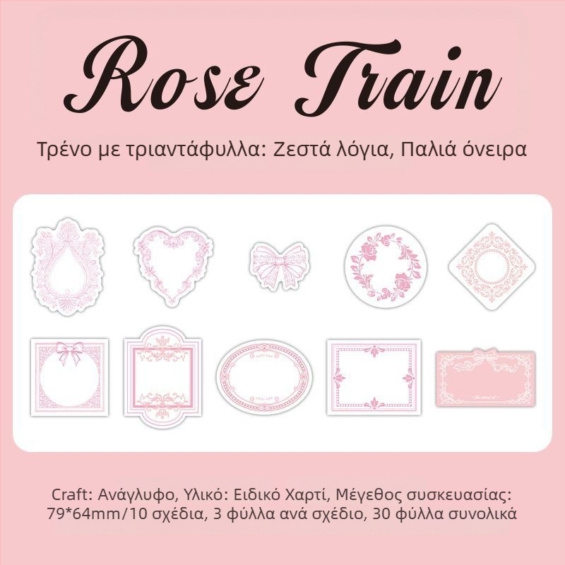 Infeel.Me ειδικό χαρτί για σημειώσεις με χαρακτική εκτύπωση – μοντέρνο και απλό χαρτί με δαντελωτή άκρη, κατάλληλο για γράψιμο; Μάρκα: Infeel.Me; Υλικό: Ειδικό χαρτί; Στυλ: Σύγχρονο και απλό; Διαδικασία: Εκτύπωση; Άδεια IP: Όχι