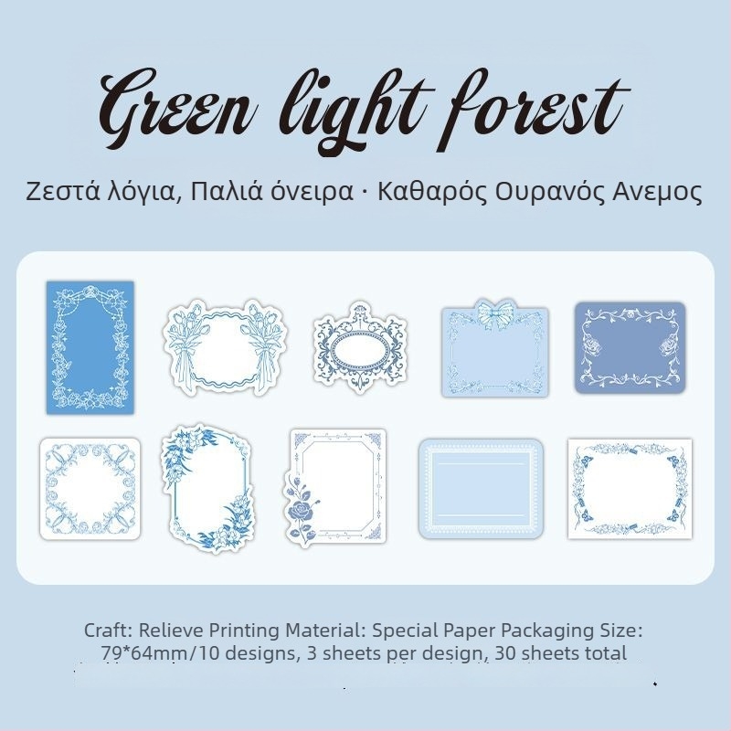 Infeel.Me ειδικό χαρτί για σημειώσεις με χαρακτική εκτύπωση – μοντέρνο και απλό χαρτί με δαντελωτή άκρη, κατάλληλο για γράψιμο; Μάρκα: Infeel.Me; Υλικό: Ειδικό χαρτί; Στυλ: Σύγχρονο και απλό; Διαδικασία: Εκτύπωση; Άδεια IP: Όχι