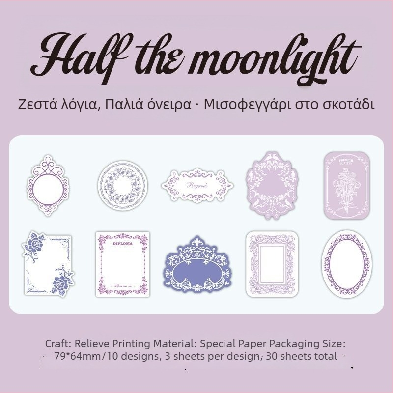 Infeel.Me ειδικό χαρτί για σημειώσεις με χαρακτική εκτύπωση – μοντέρνο και απλό χαρτί με δαντελωτή άκρη, κατάλληλο για γράψιμο; Μάρκα: Infeel.Me; Υλικό: Ειδικό χαρτί; Στυλ: Σύγχρονο και απλό; Διαδικασία: Εκτύπωση; Άδεια IP: Όχι