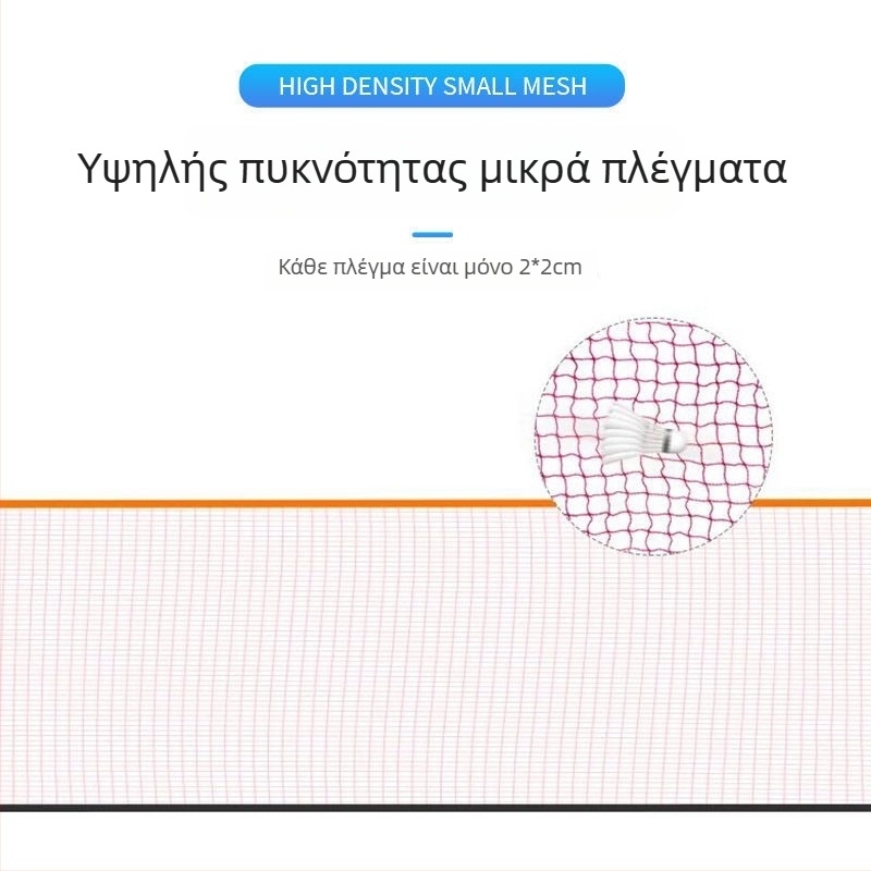 Πλαίσιο δικτύου μπάντμιντον – εσωτερική/εξωτερική χρήση, αναδιπλούμενο, φορητό, γαλβανισμένος σωλήνας από σίδηρο; Κατάλληλο για μπάντμιντον και επιτραπέζιο τένις