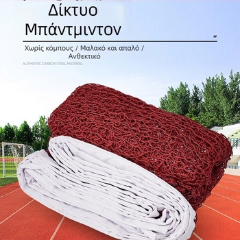 Aibite αγωνιστικό δίχτυ μπατμίντον για εξωτερικούς χώρους, φορητό και UV-ανθεκτικό