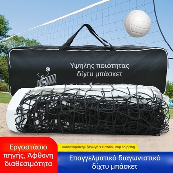 Δίχτυ βόλεϊ από πολυαιθυλένιο, κατάλληλο για παραλία και αγώνες, δίχτυ με κόμπους, τετράγωνες ακμές, ατσάλινο σύρμα