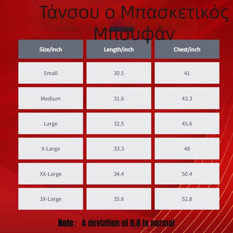 Φανέλα μπάσκετ με κέντημα — ρετρό hip-hop μοτίβο από τη διαστημική ταινία, ύφασμα πολυεστέρα με επένδυση 100% πολυεστέρα, κατάλληλη για κινήσεις μπάσκετ και βόλεϊ (Άνοιξη/Καλοκαίρι)