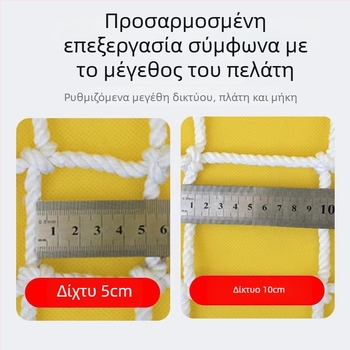 Δίκτυο προστασίας από πτώσεις, μοντέλο 025, πολυεστερική ελαστική ίνα νάιλον, αντοχή 200, προστασία ασφαλείας, προσαρμοσμένη επεξεργασία