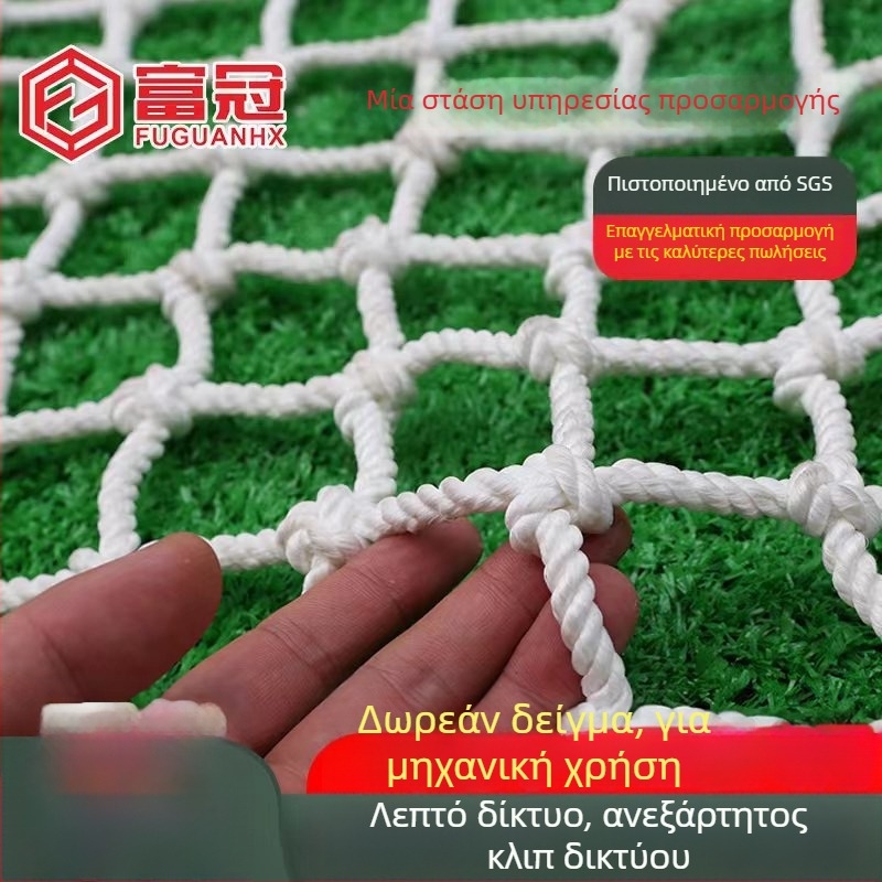 Δίκτυο προστασίας από πτώσεις, μοντέλο 025, πολυεστερική ελαστική ίνα νάιλον, αντοχή 200, προστασία ασφαλείας, προσαρμοσμένη επεξεργασία