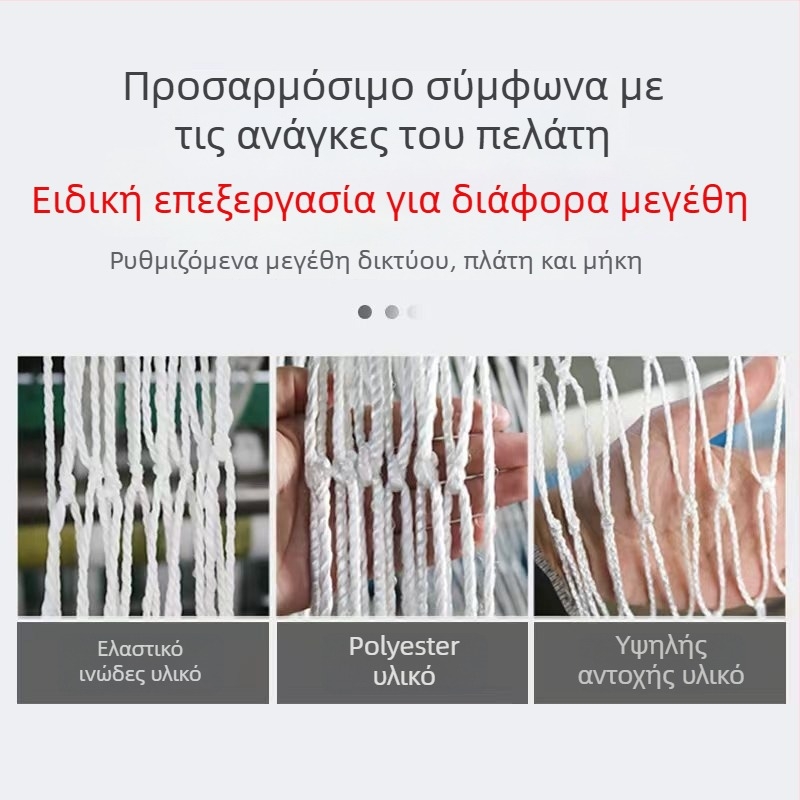 Δίκτυο προστασίας από πτώσεις, μοντέλο 025, πολυεστερική ελαστική ίνα νάιλον, αντοχή 200, προστασία ασφαλείας, προσαρμοσμένη επεξεργασία