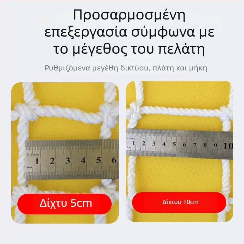 Δίκτυο προστασίας από πτώσεις, μοντέλο 025, πολυεστερική ελαστική ίνα νάιλον, αντοχή 200, προστασία ασφαλείας, προσαρμοσμένη επεξεργασία