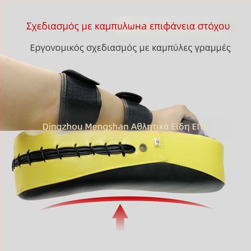 Κυρτός στόχος για προπονήσεις μποξ, Μουάι Τάι και Ταεκβοντό – PU κατασκευή, κάθετος σχεδιασμός, μοντέλο 40, βάρος 400 g