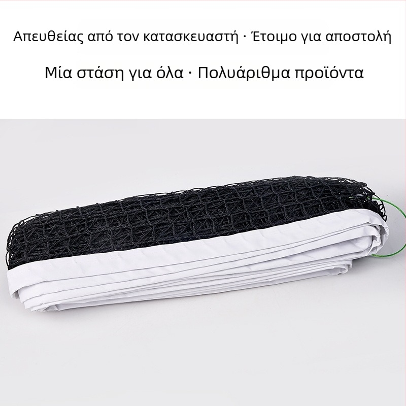 Τένις δίχτυ, φορητό για εσωτερικούς και εξωτερικούς χώρους, επαγγελματικού επιπέδου, πολυαιθυλένιο με ατσάλινο σύρμα