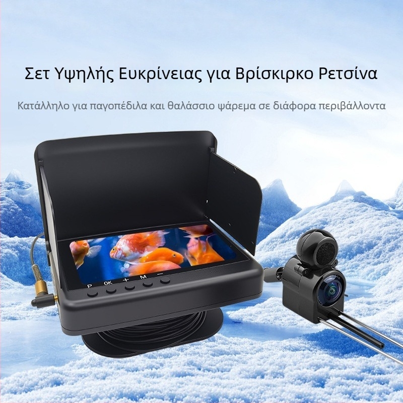 Υποβρύχια κάμερα ψαρέματος 1080P με οθόνη 4K, καταγραφή φωτογραφιών και βίντεο, βάθος 0.6-30 μ., τροφοδοσία DC 10-18V