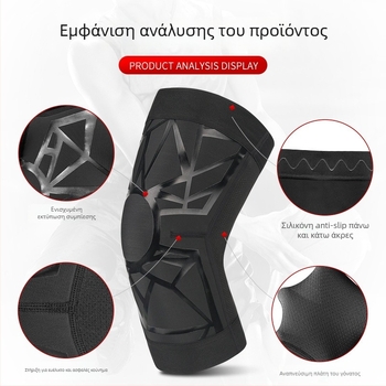 Προστατευτικά γονάτων για αθλήματα με συμπίεση και προστασία από κραδασμούς — κατάλληλα για μπάσκετ, SBR + διαπνεόμενο πλέγμα, αντιολισθητικές άκρες σιλικόνης, ραφή τεσσάρων βελονών έξι κλωστών