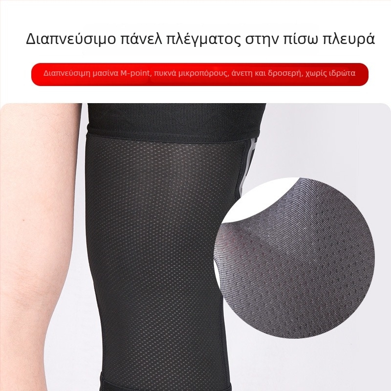 Προστατευτικά γονάτων για αθλήματα με συμπίεση και προστασία από κραδασμούς — κατάλληλα για μπάσκετ, SBR + διαπνεόμενο πλέγμα, αντιολισθητικές άκρες σιλικόνης, ραφή τεσσάρων βελονών έξι κλωστών