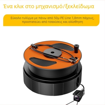 Υποβρύχιος ανιχνευτής ψαριών με HD απεικόνιση, νυχτερινή όραση, μέτρηση θερμοκρασίας και κάμερα βαθιάς απεικόνισης, εύρος βάθους 0,6–500 m