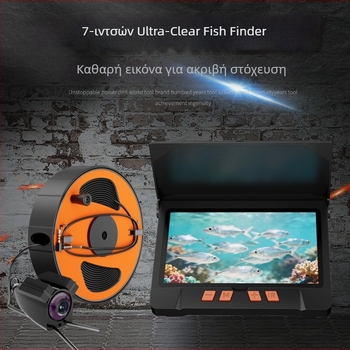 Υποβρύχιος ανιχνευτής ψαριών με HD απεικόνιση, νυχτερινή όραση, μέτρηση θερμοκρασίας και κάμερα βαθιάς απεικόνισης, εύρος βάθους 0,6–500 m