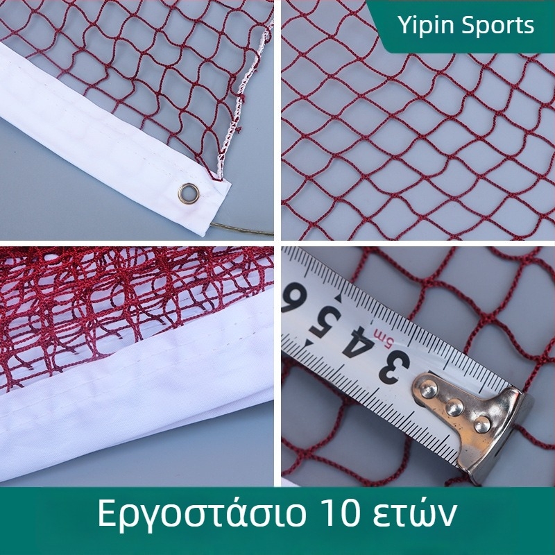 Μπάντμιντον δίχτυ για εσωτερική και εξωτερική χρήση — φορητό, ανθεκτικό πολυπροπυλένιο δίχτυ, με επιλογές για άκρες από νάιλον σχοινί ή ατσάλινο σχοινί, ρυθμιζόμενο μήκος