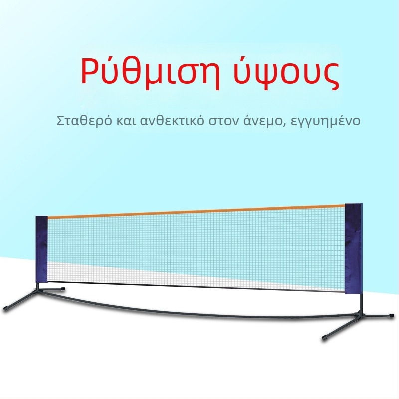 Φορητή στήριξη δικτύου για μπατμίντον με στύλο, πτυσσόμενη και αποσπώμενη, μάρκα Wind; κατάλληλη για μπατμίντον και τένις; δυνατότητα παραμετροποίησης