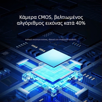 P300 Κάμερα Υποβρύχιας Αλιείας — IP68 Αδιάβροχο, Ανάλυση 2 MP, 60° Γωνία Όρασης, LED Φωτισμός