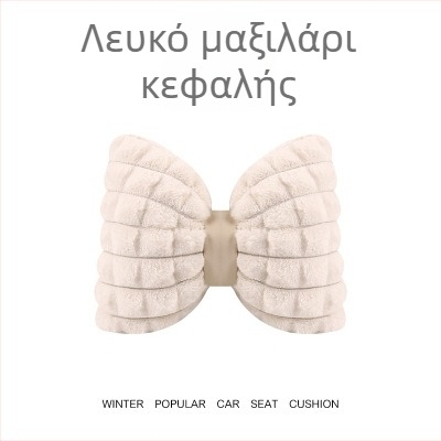 Μαξιλάρι καθίσματος αυτοκινήτου για πίσω κάθισμα, αεριζόμενο, για όλες τις εποχές, επιφάνεια Ice Silk, γέμισμα από συνθετικές ίνες