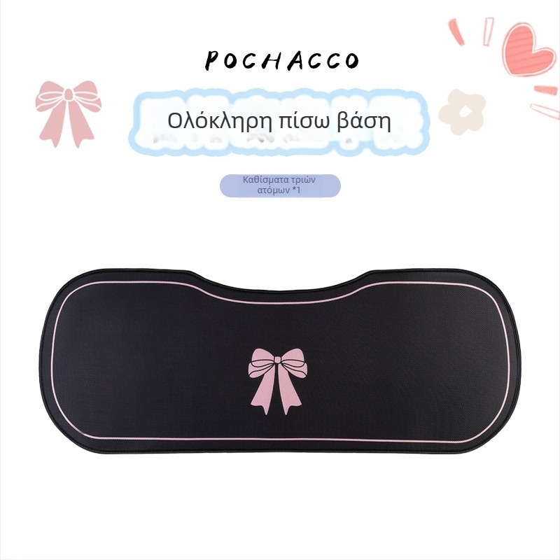 Μαξιλάρι καθίσματος αυτοκινήτου για πίσω κάθισμα, αεριζόμενο, για όλες τις εποχές, επιφάνεια Ice Silk, γέμισμα από συνθετικές ίνες