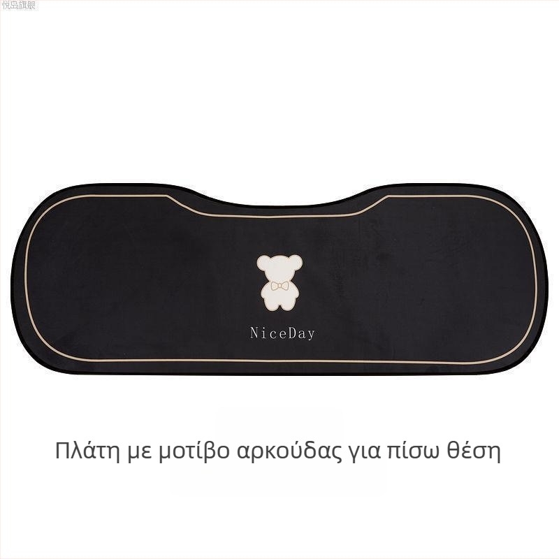 Μαξιλάρι καθίσματος αυτοκινήτου για πίσω κάθισμα, αεριζόμενο, για όλες τις εποχές, επιφάνεια Ice Silk, γέμισμα από συνθετικές ίνες