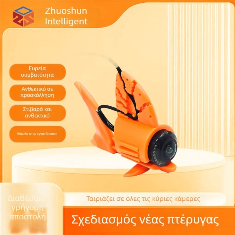 Υποβρύχια κάμερα αλιείας με οπτική προβολή για βαθιά ύδατα