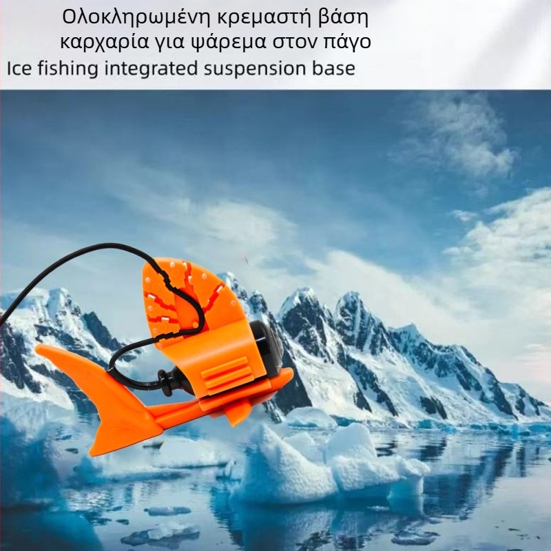 Υποβρύχια κάμερα αλιείας με οπτική προβολή για βαθιά ύδατα