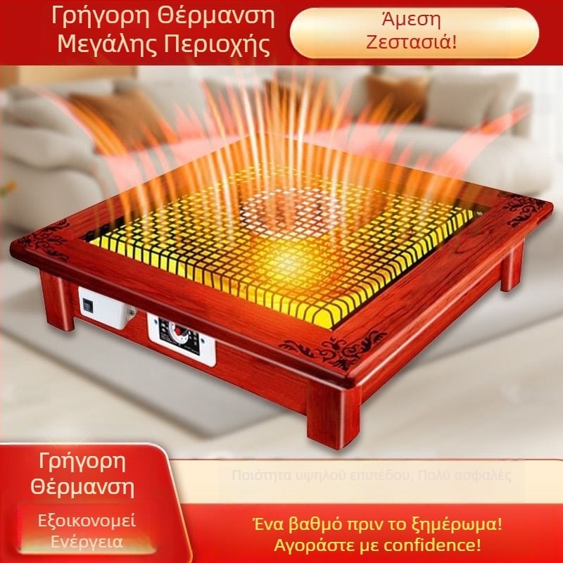 Θερμαντήρας ποδιών για οικιακή χρήση, κάτω από το τραπέζι, εξοικονόμηση ενέργειας