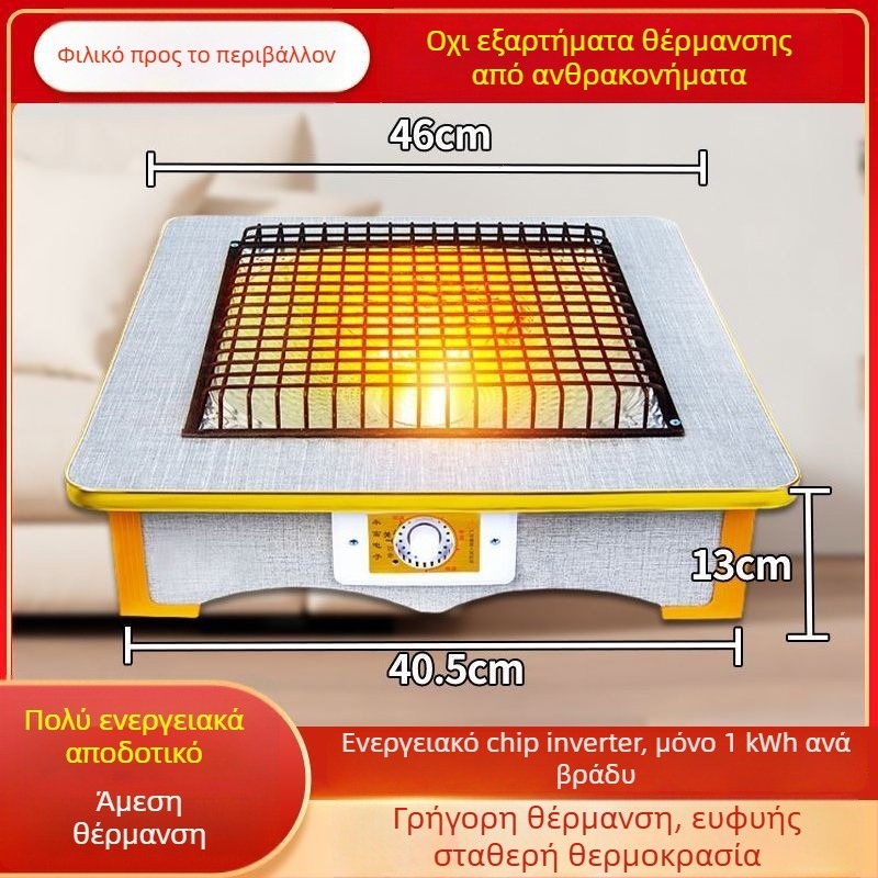 Θερμαντήρας ποδιών για οικιακή χρήση, κάτω από το τραπέζι, εξοικονόμηση ενέργειας