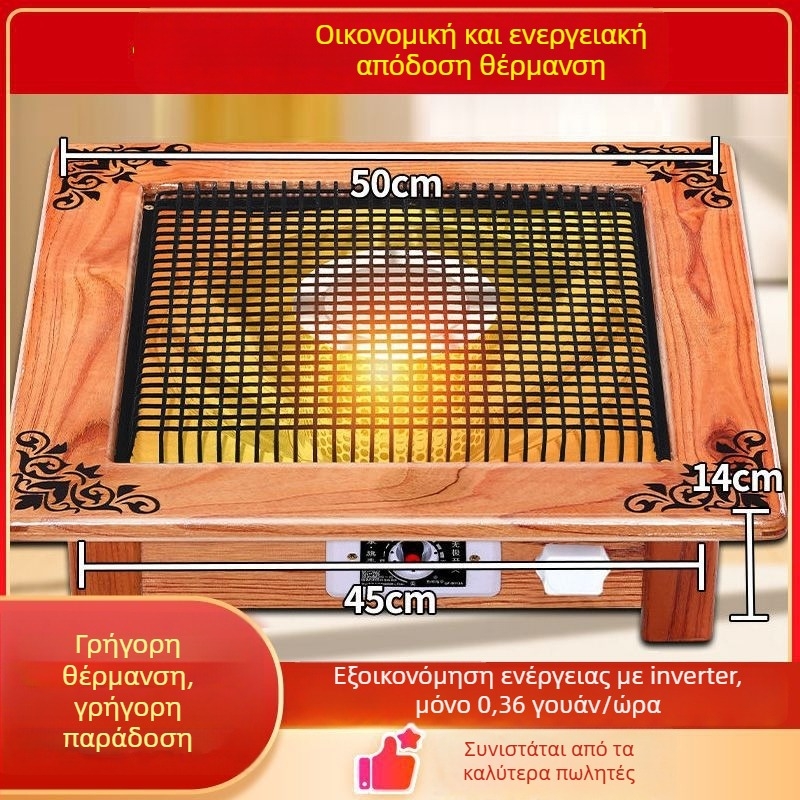 Θερμαντήρας ποδιών για οικιακή χρήση, κάτω από το τραπέζι, εξοικονόμηση ενέργειας