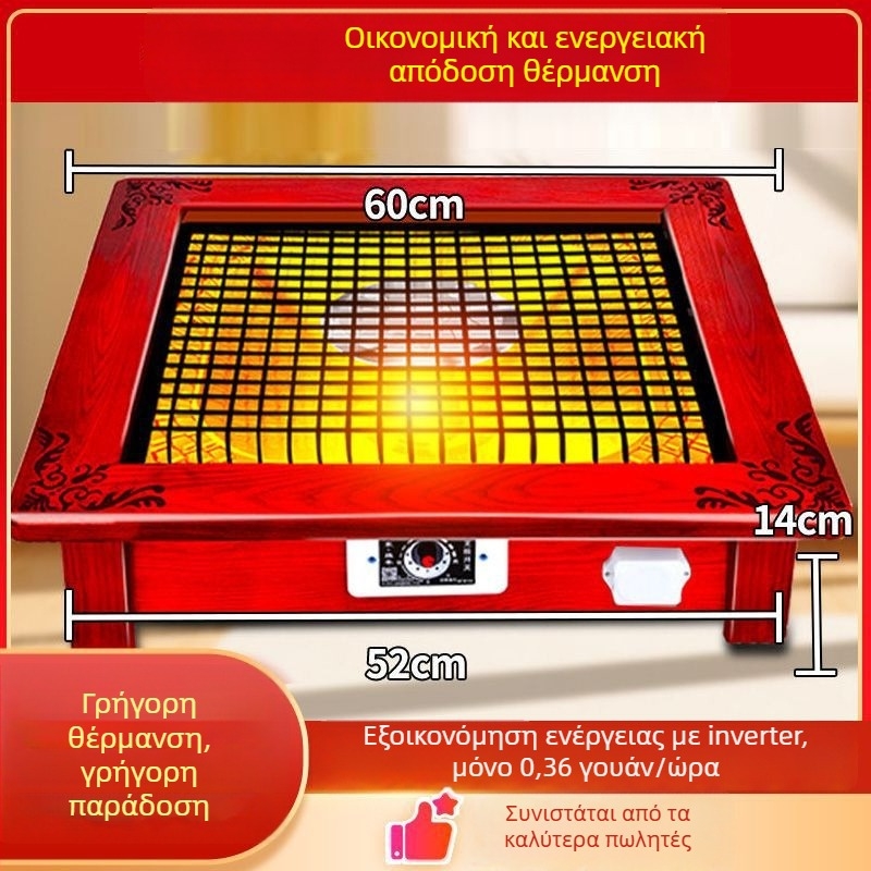 Θερμαντήρας ποδιών για οικιακή χρήση, κάτω από το τραπέζι, εξοικονόμηση ενέργειας