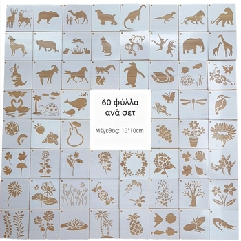 Eun-Lok Νέο 60 Πλαστικό Τετράγωνο Πρότυπο DIY για Διάτρητες Εικονογραφήσεις Φυτών και Ζώων, Με Προσαρμογή και Λογότυπο