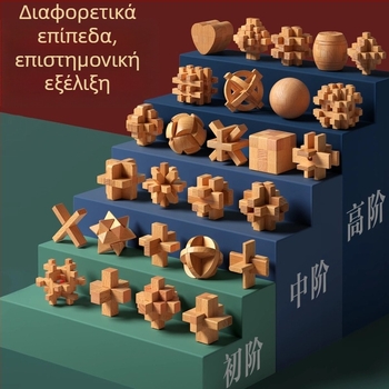 Ξύλινο σετ Κονγκμίν-Λουπαν κλειδαριές σε έγχρωμο κουτί — Υλικό: Beech, Κατασκευή Mortise-and-Tenon, Ανάπτυξη της λεπτής κινητικότητας