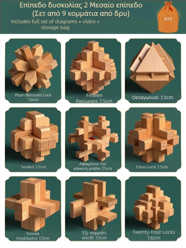 Ξύλινο σετ Κονγκμίν-Λουπαν κλειδαριές σε έγχρωμο κουτί — Υλικό: Beech, Κατασκευή Mortise-and-Tenon, Ανάπτυξη της λεπτής κινητικότητας