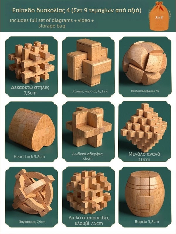 Ξύλινο σετ Κονγκμίν-Λουπαν κλειδαριές σε έγχρωμο κουτί — Υλικό: Beech, Κατασκευή Mortise-and-Tenon, Ανάπτυξη της λεπτής κινητικότητας