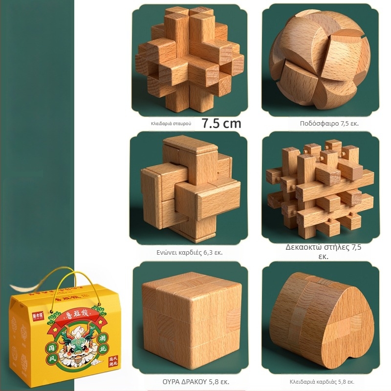 Ξύλινο σετ Κονγκμίν-Λουπαν κλειδαριές σε έγχρωμο κουτί — Υλικό: Beech, Κατασκευή Mortise-and-Tenon, Ανάπτυξη της λεπτής κινητικότητας